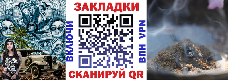 Названия наркотиков Борисоглебск Кокаин  A-PVP  ГАШИШ  КЕТАМИН  Мефедрон  Амфетамин 
