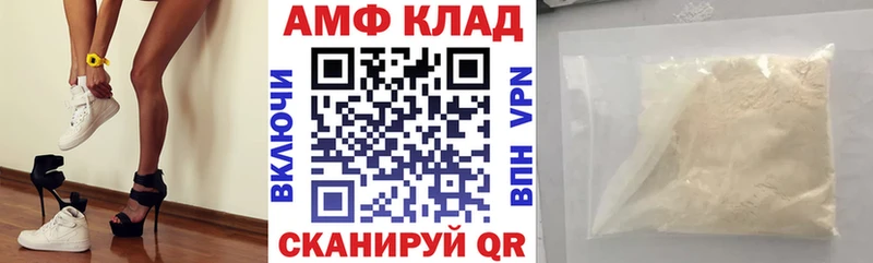 цены наркотик  даркнет официальный сайт  АМФ Premium  Борисоглебск 