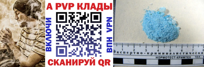 кракен онион Борисоглебск А ПВП мука