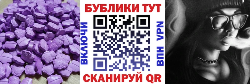Экстази MDMA  OMG онион  Борисоглебск 