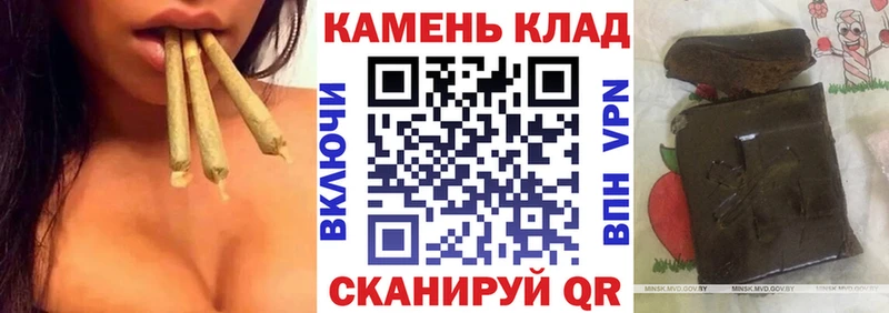 ГАШ убойный МЕГА зеркало Борисоглебск