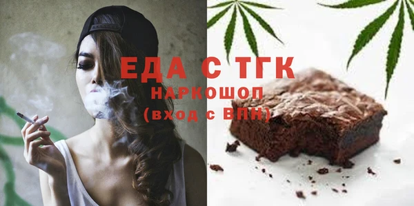 гашик Армянск