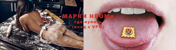 гашик Армянск