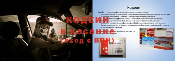 гашик Армянск
