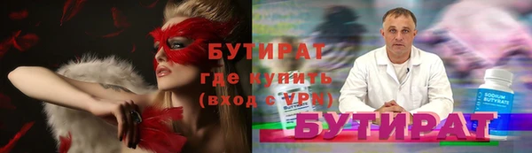 гашик Армянск