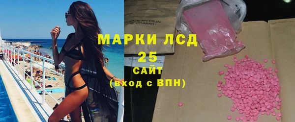 гашик Армянск