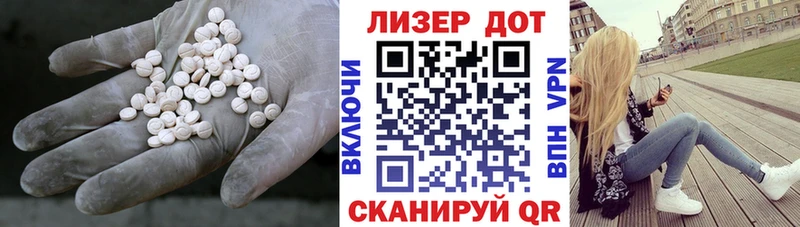 ЛСД экстази ecstasy купить наркотики сайты Борисоглебск