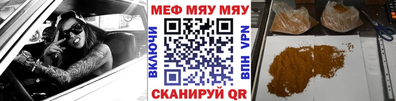 Мефедрон VHQ  Борисоглебск 