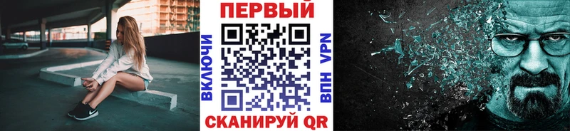 МЕТАМФЕТАМИН мет  Борисоглебск 