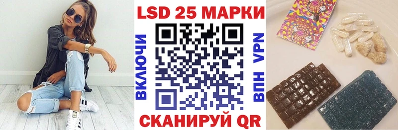 магазин Борисоглебск Наркотические марки 1,5мг