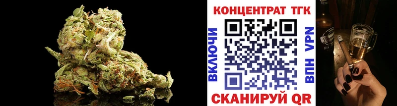 ТГК Wax  Борисоглебск 